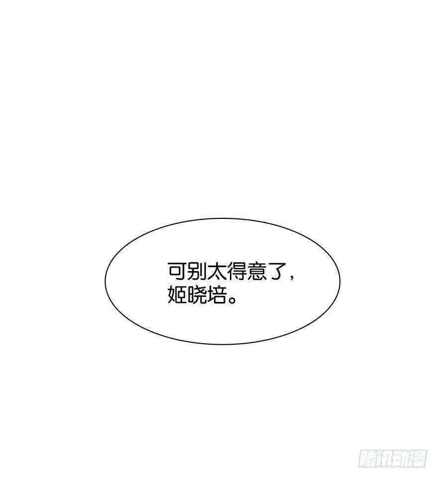 我们是朋友了吗18