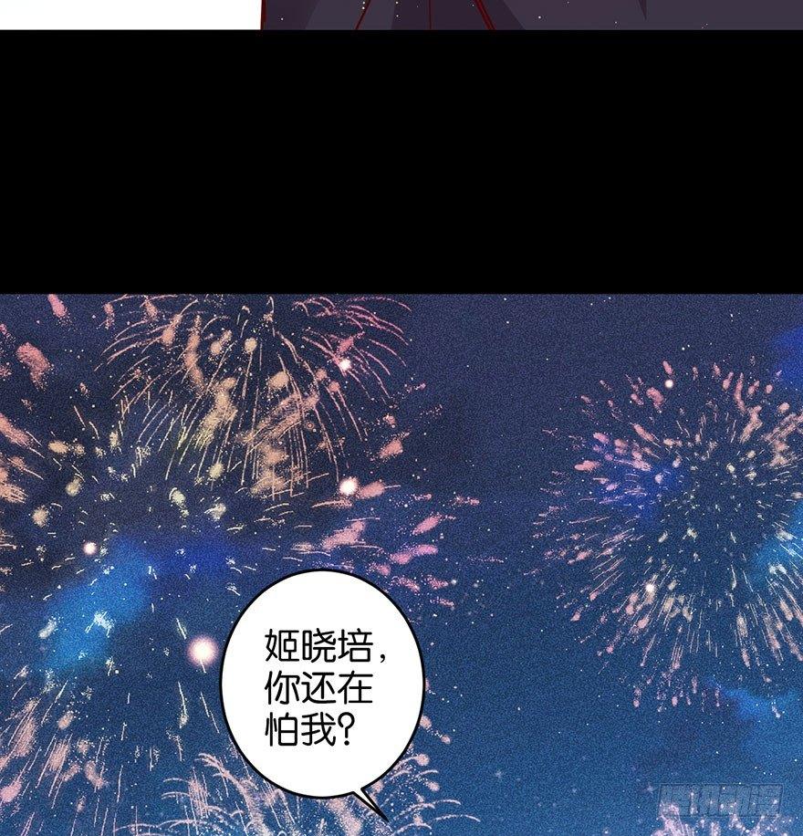 你是我最爱的人49