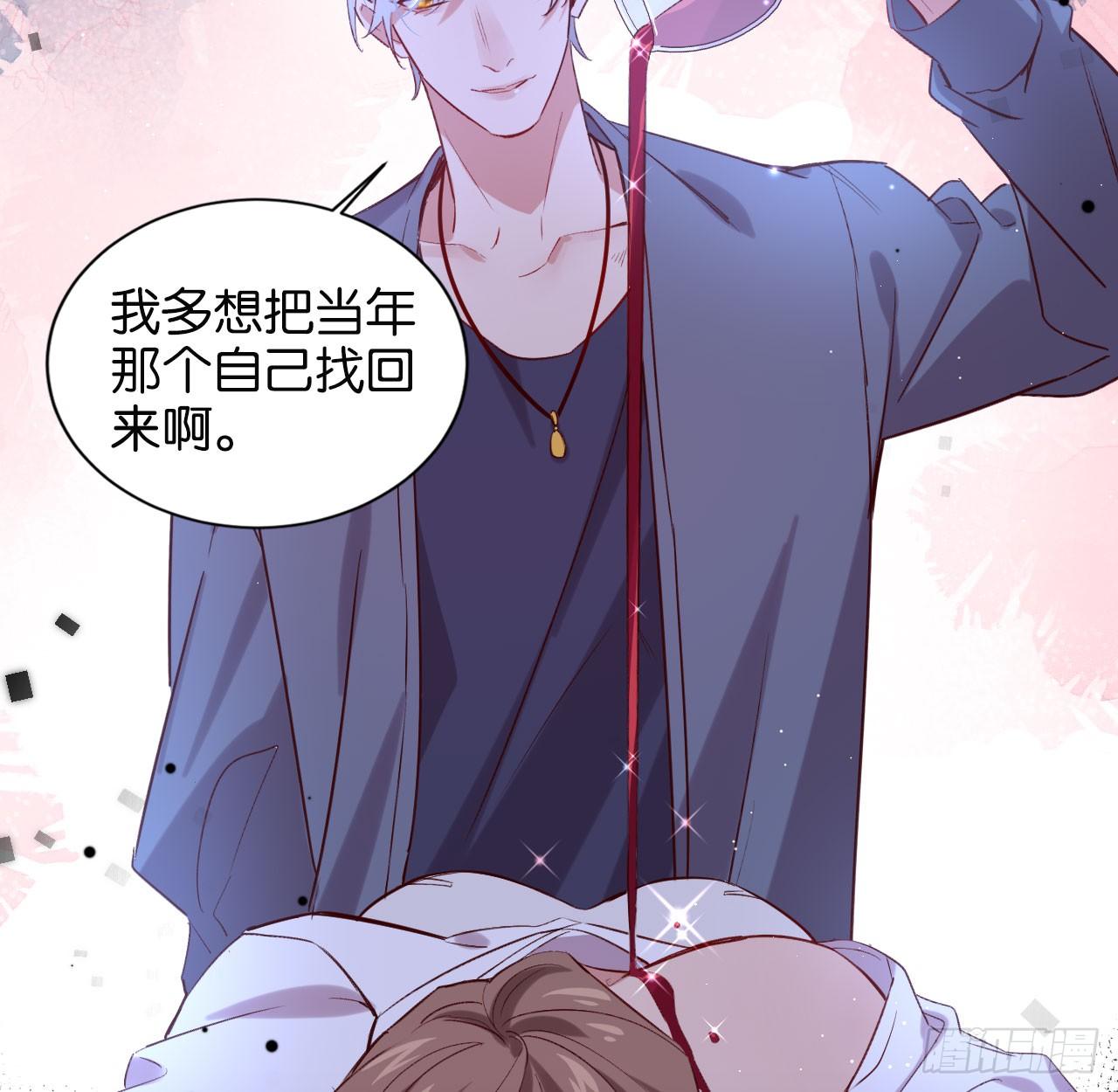 他唯一想要的东西21