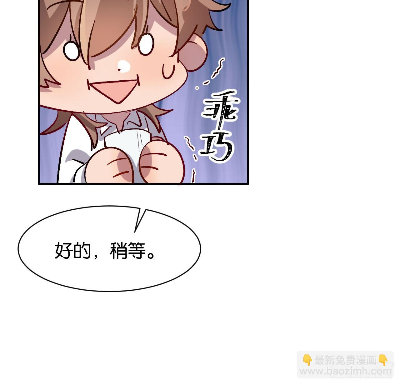 番外篇-小姬灵鬼21