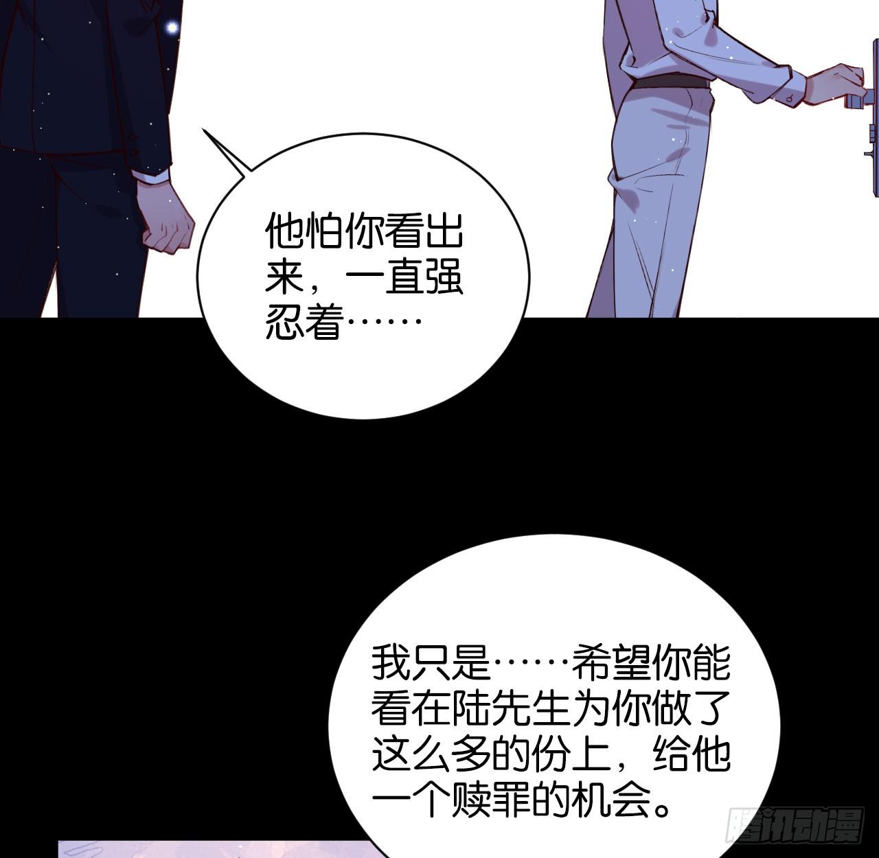 他唯一想要的东西42