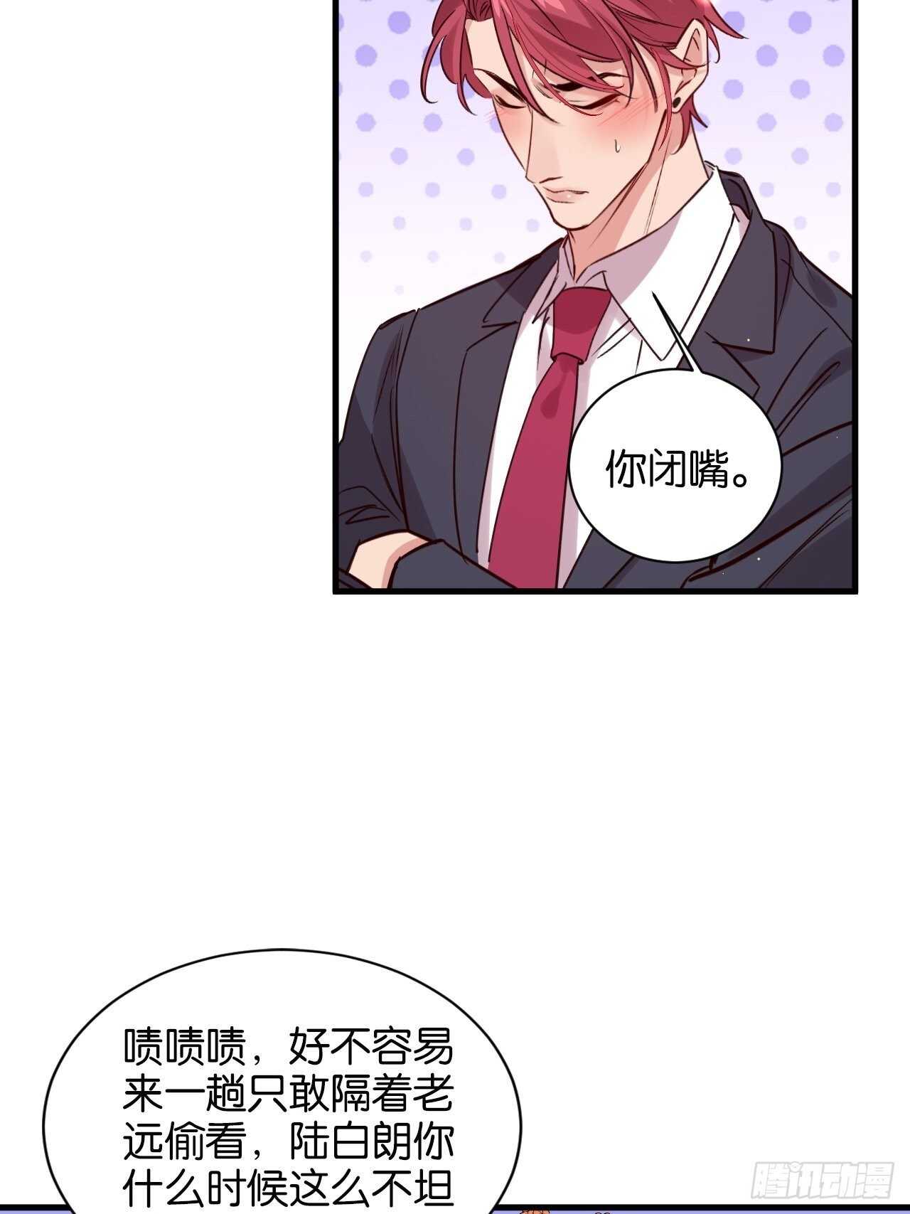 狼鸡相见10