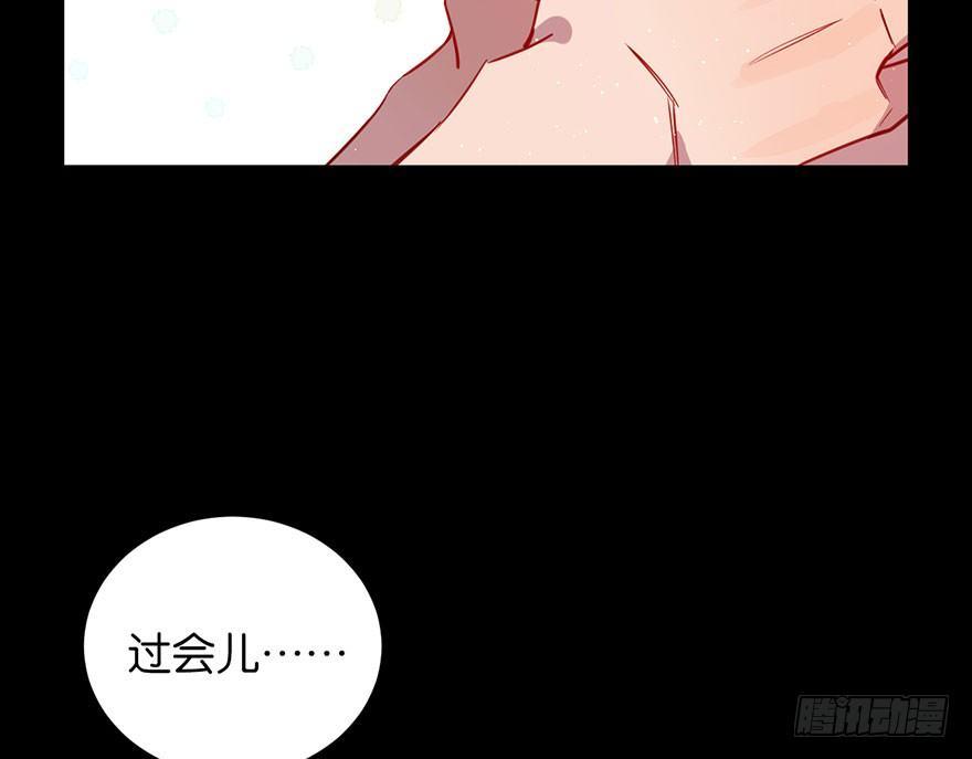 你在逞强63