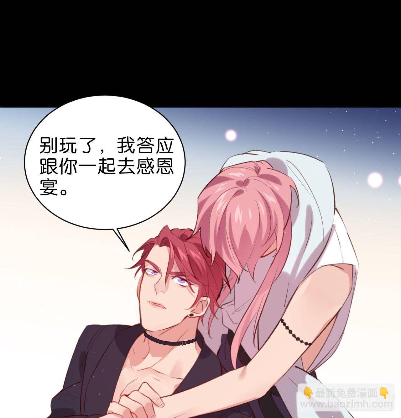 听见你的声音30