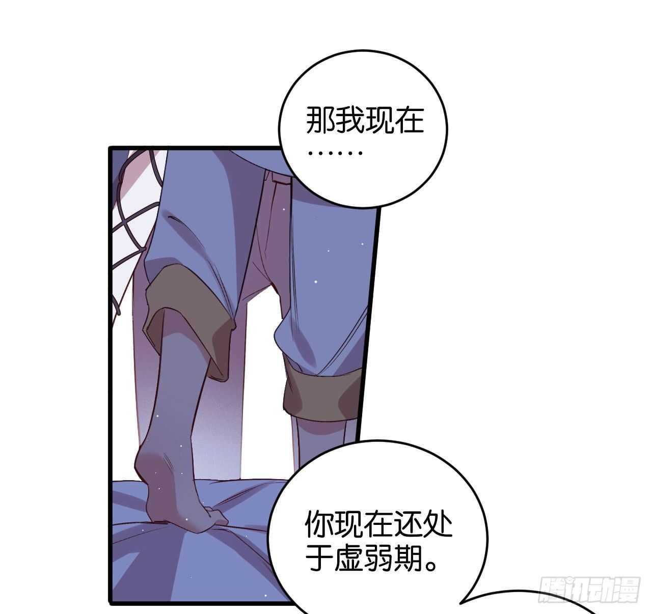 成为兽王吧47