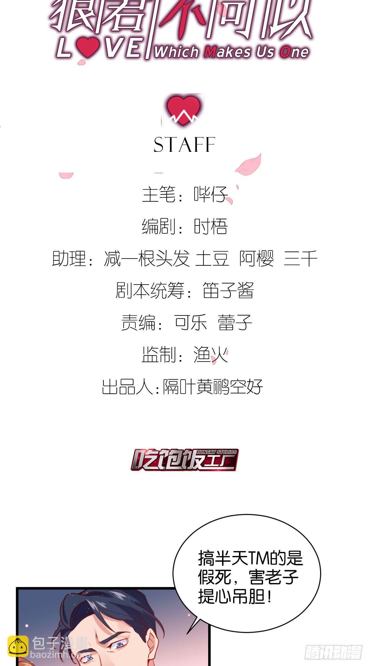 火焰里的细语12