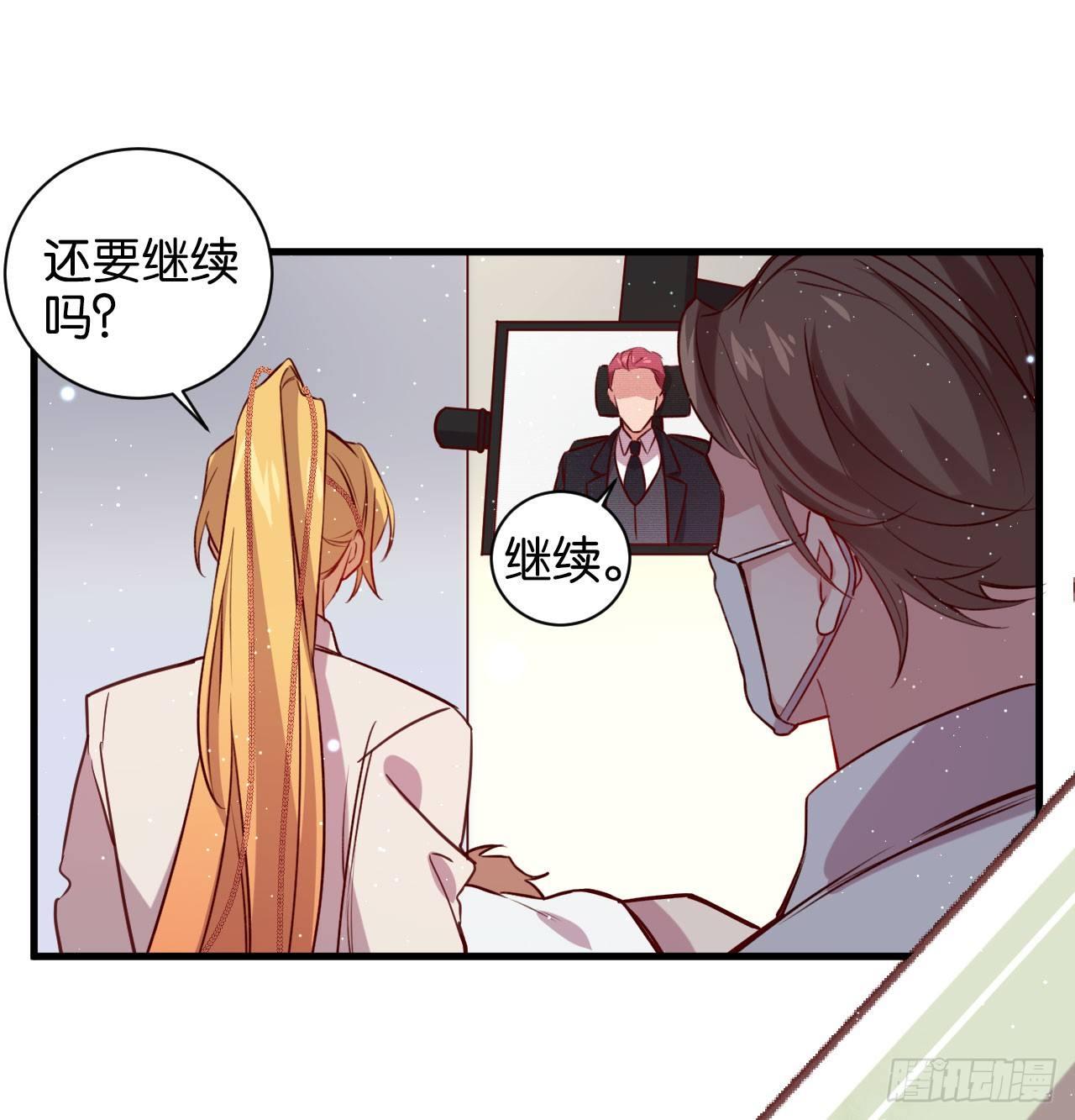 继承者的条件25