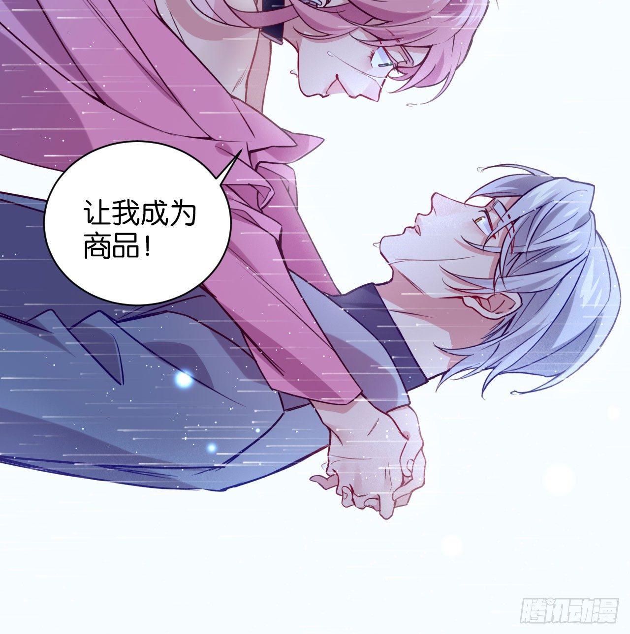 李代桃僵34