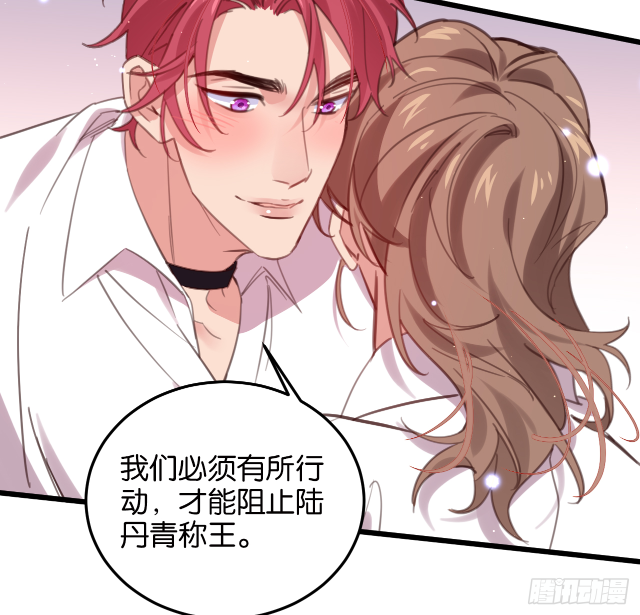 我不能让你冒险39