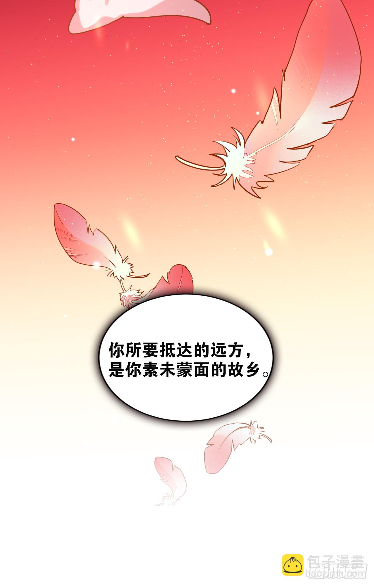 火焰里的细语9