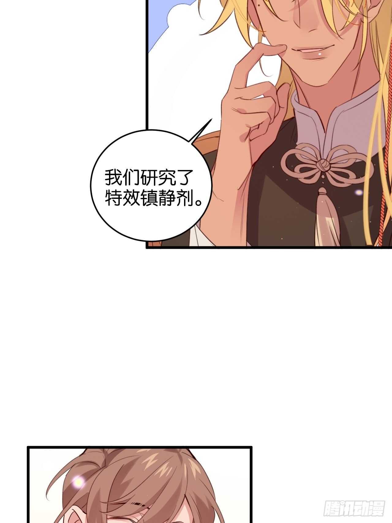 都给你35