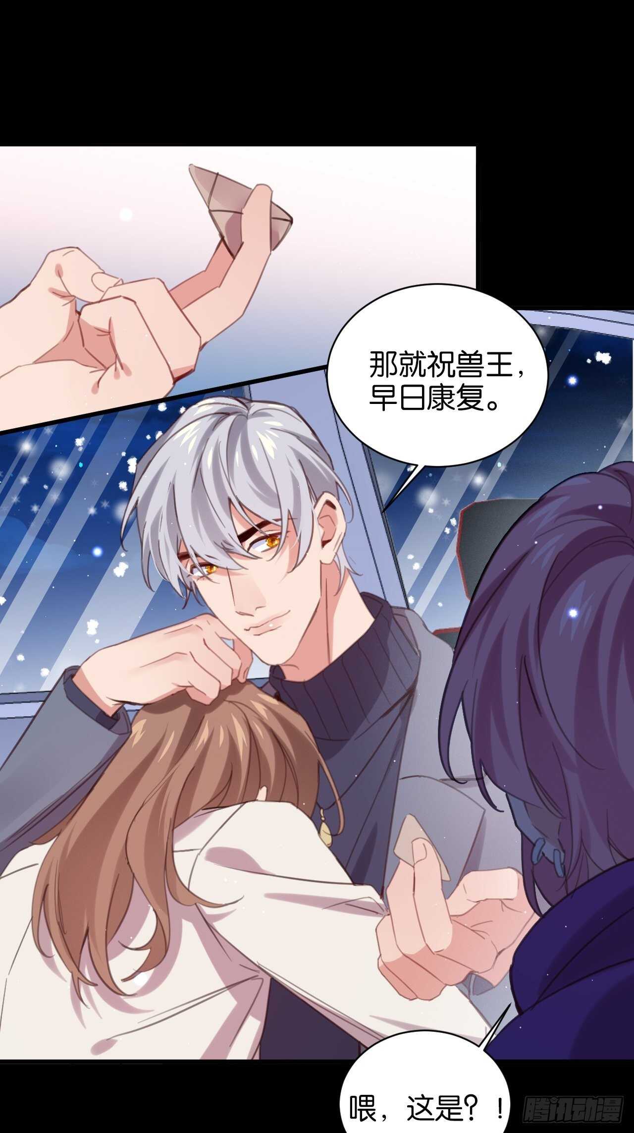 他还活着！19