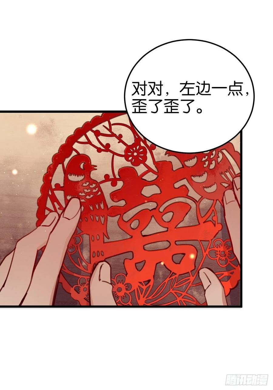 谁嫁给谁？4