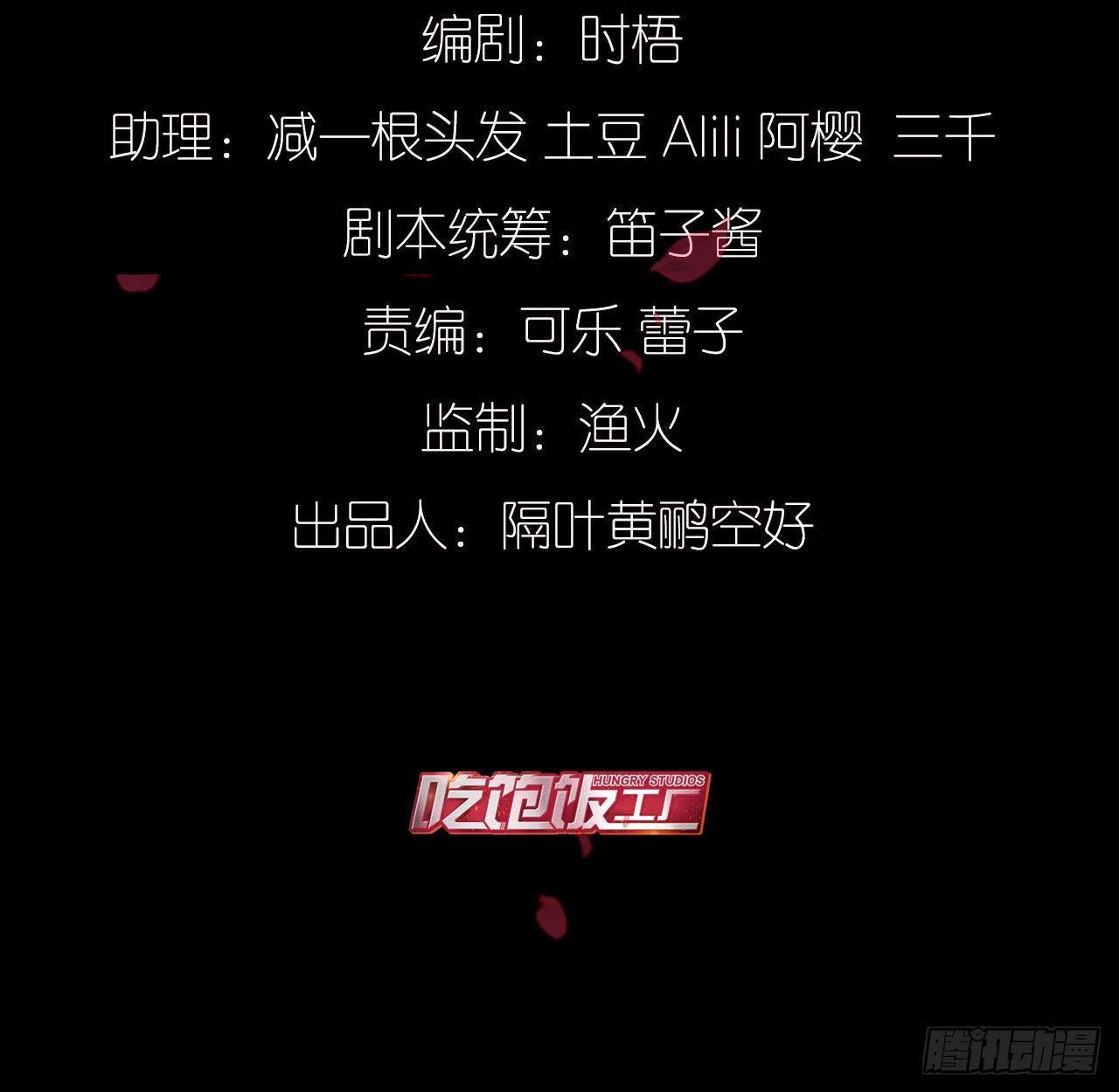 我们来日方长2