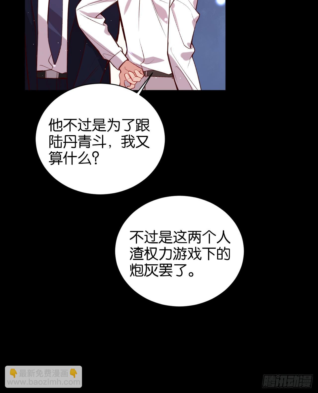他唯一想要的东西39