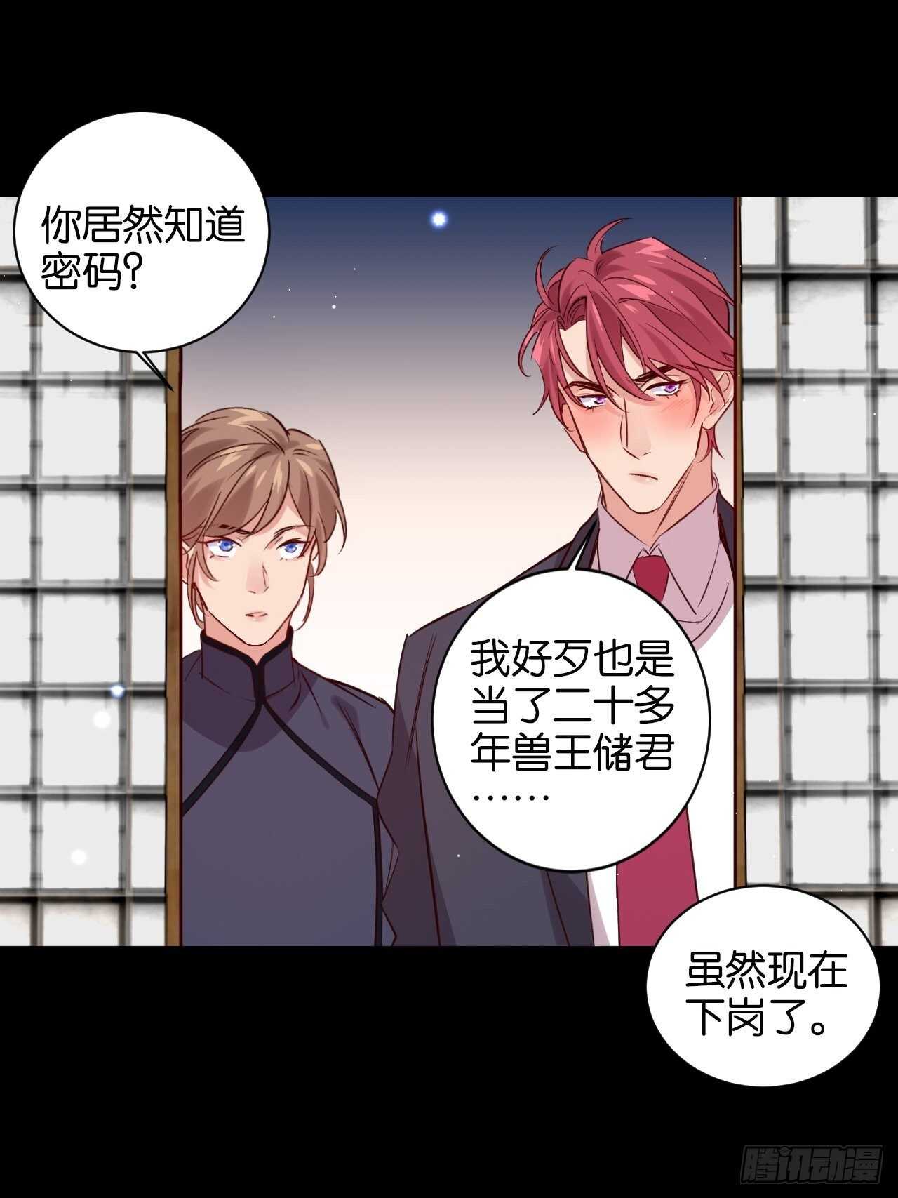 我们是盟友39