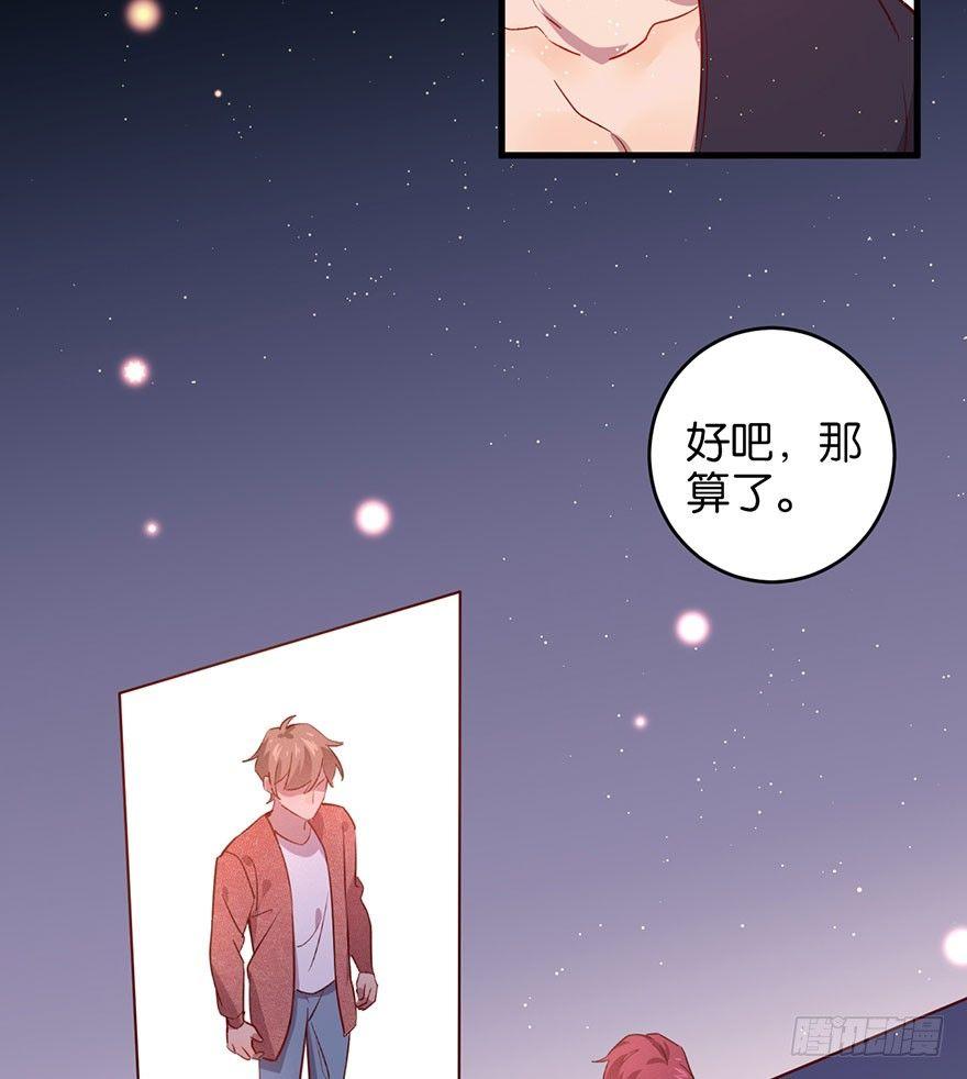 你是我最爱的人9