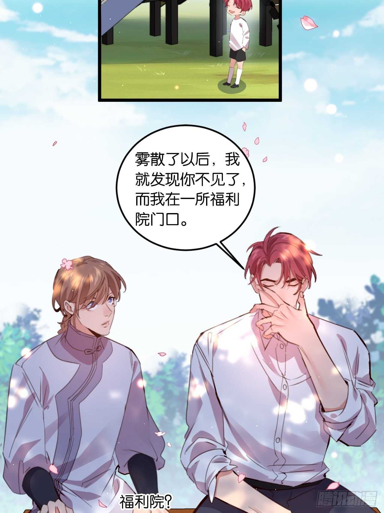 只要你叫我爸爸3