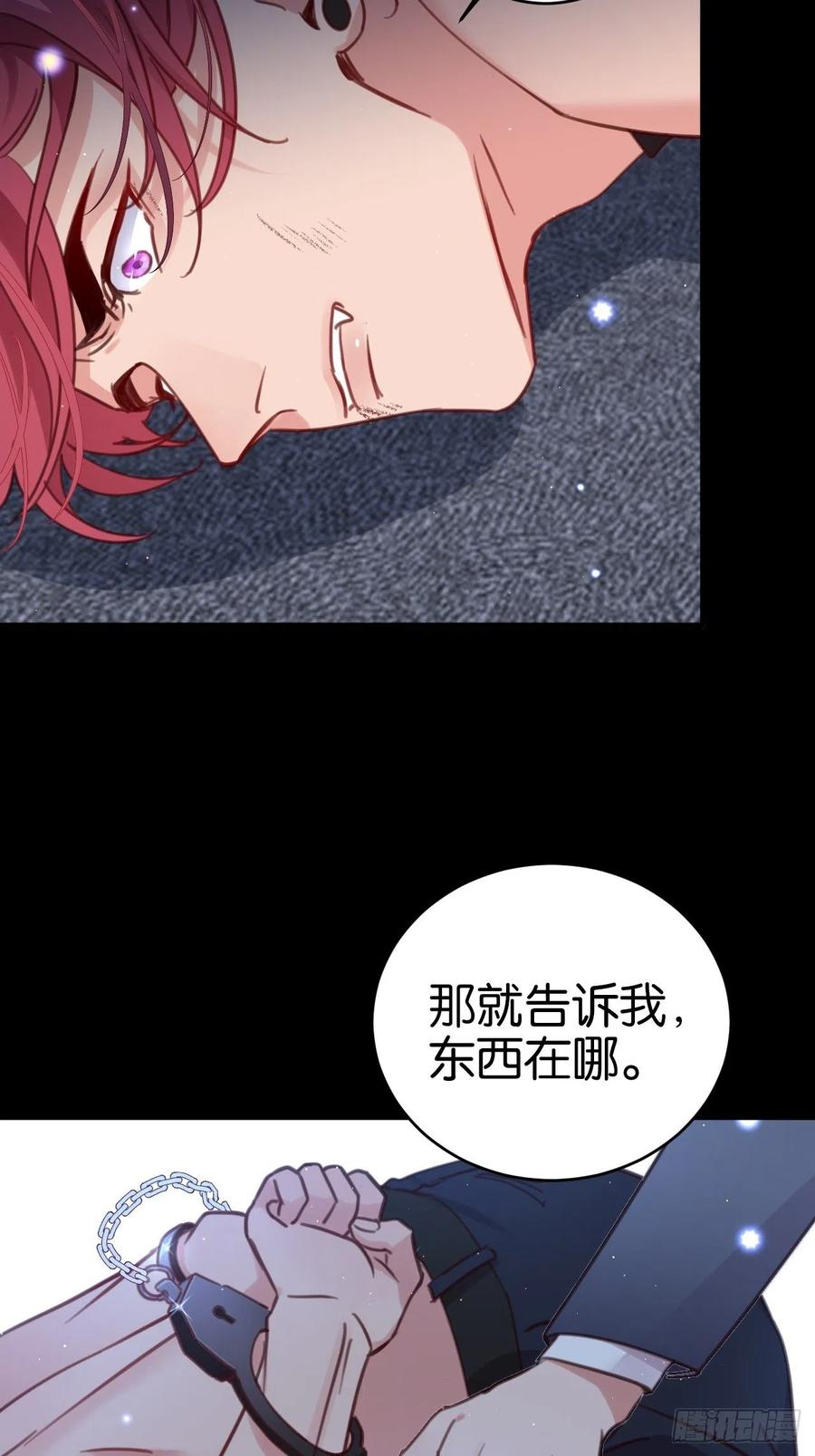 哥哥可真犟47