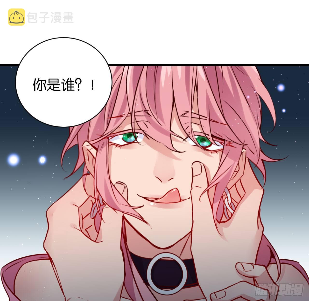 是他的味道？22