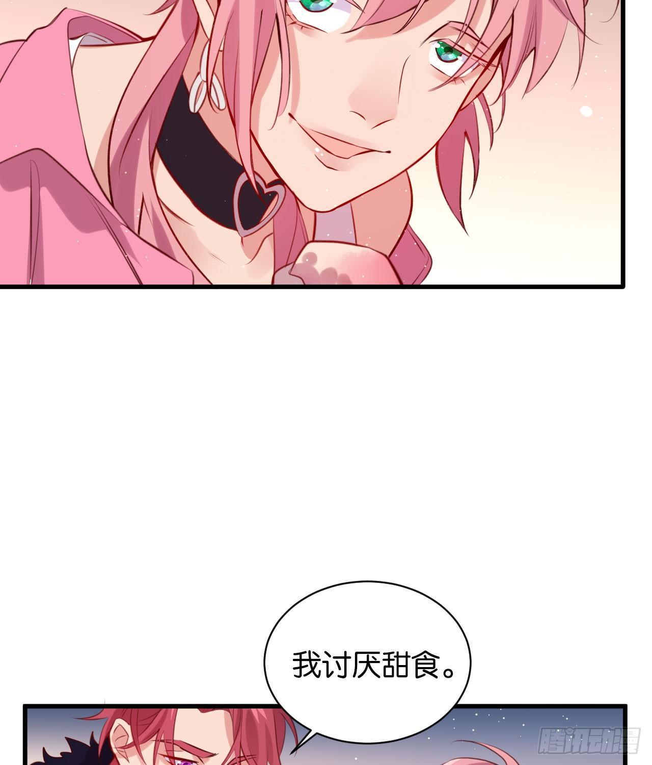 订婚快乐33