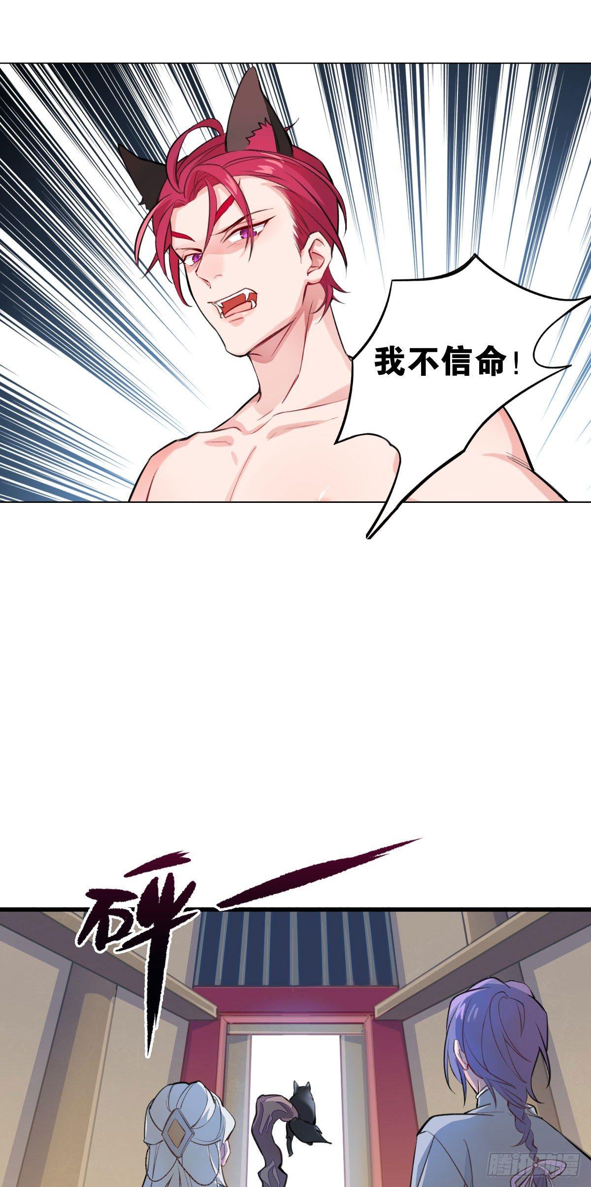 致命的气息8