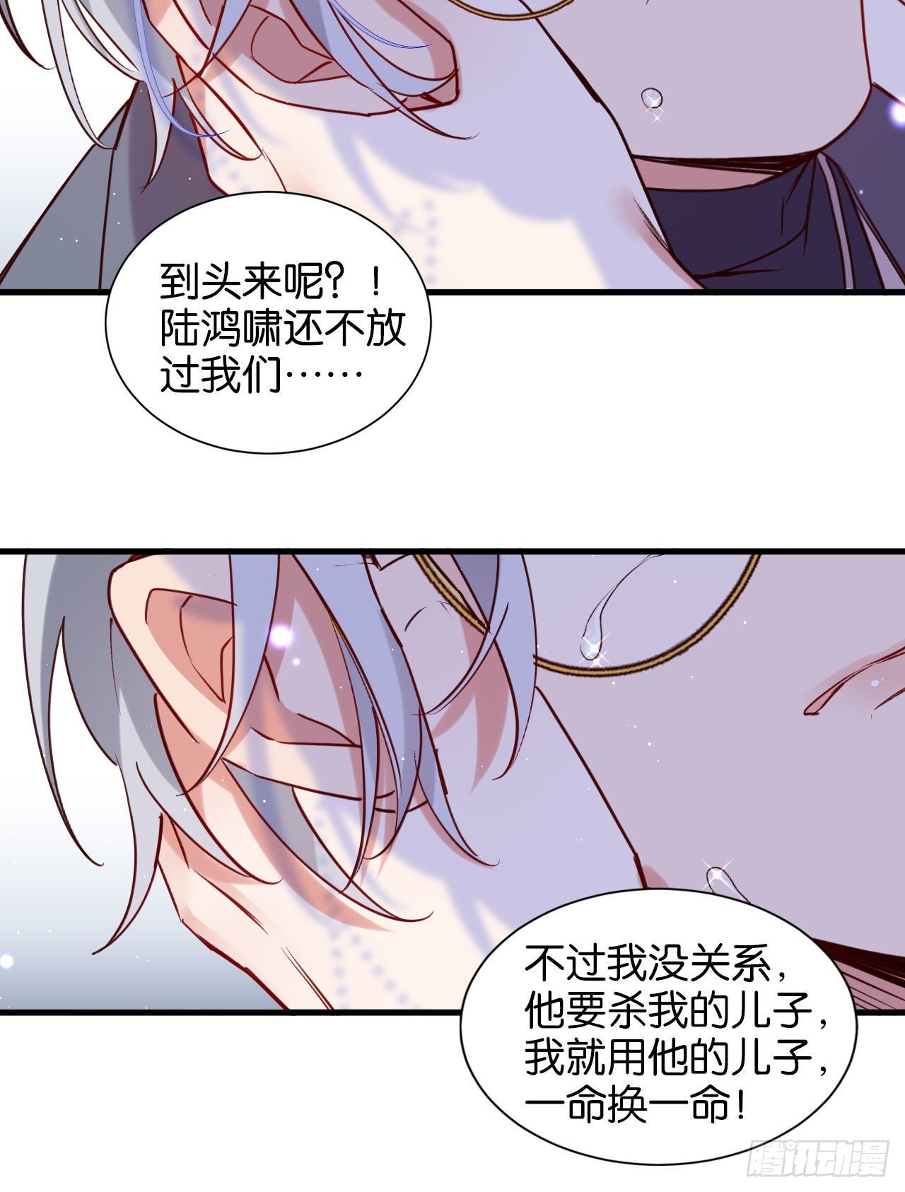 深情于我，一无是处34