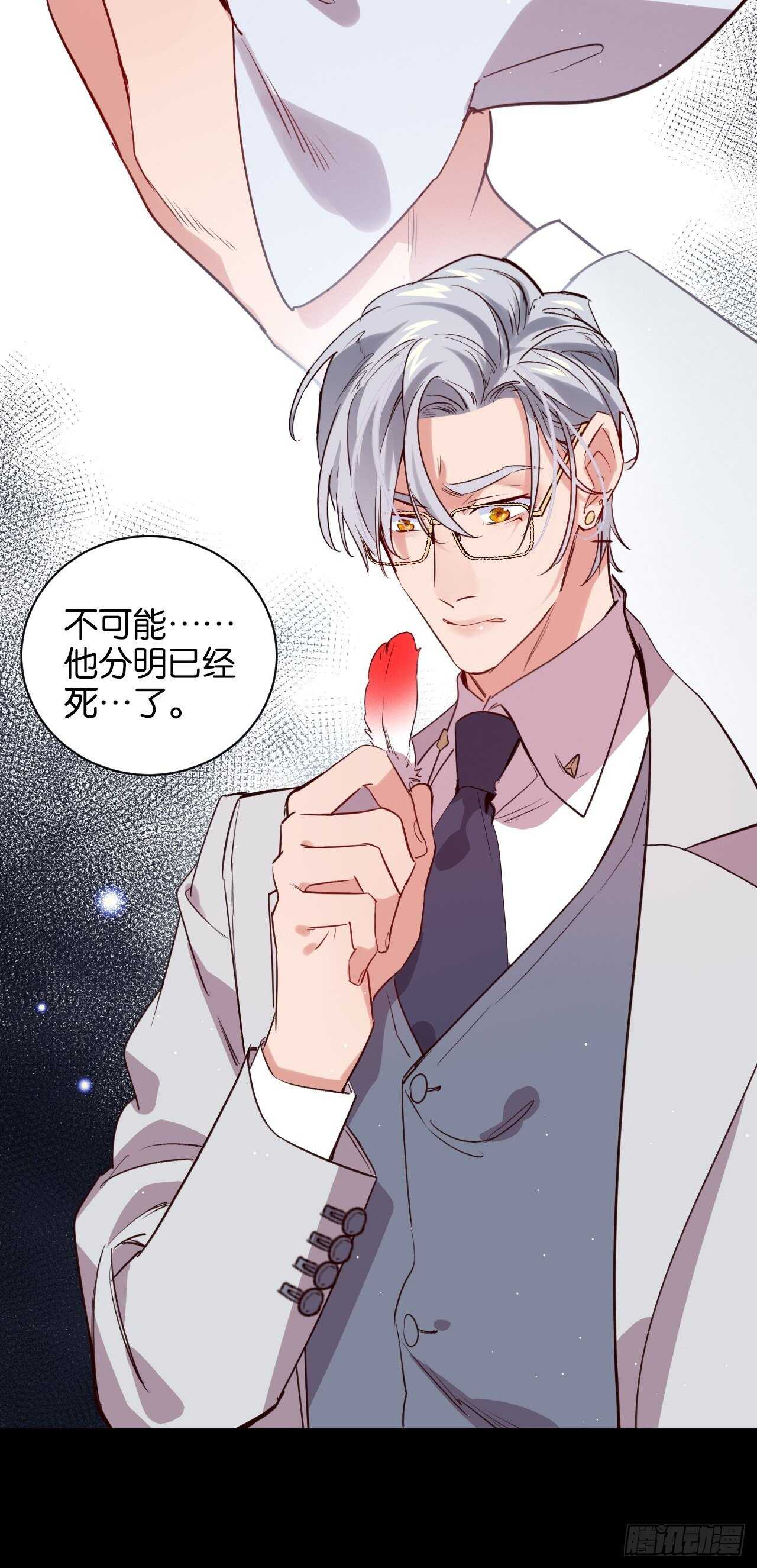 谁都不是他32