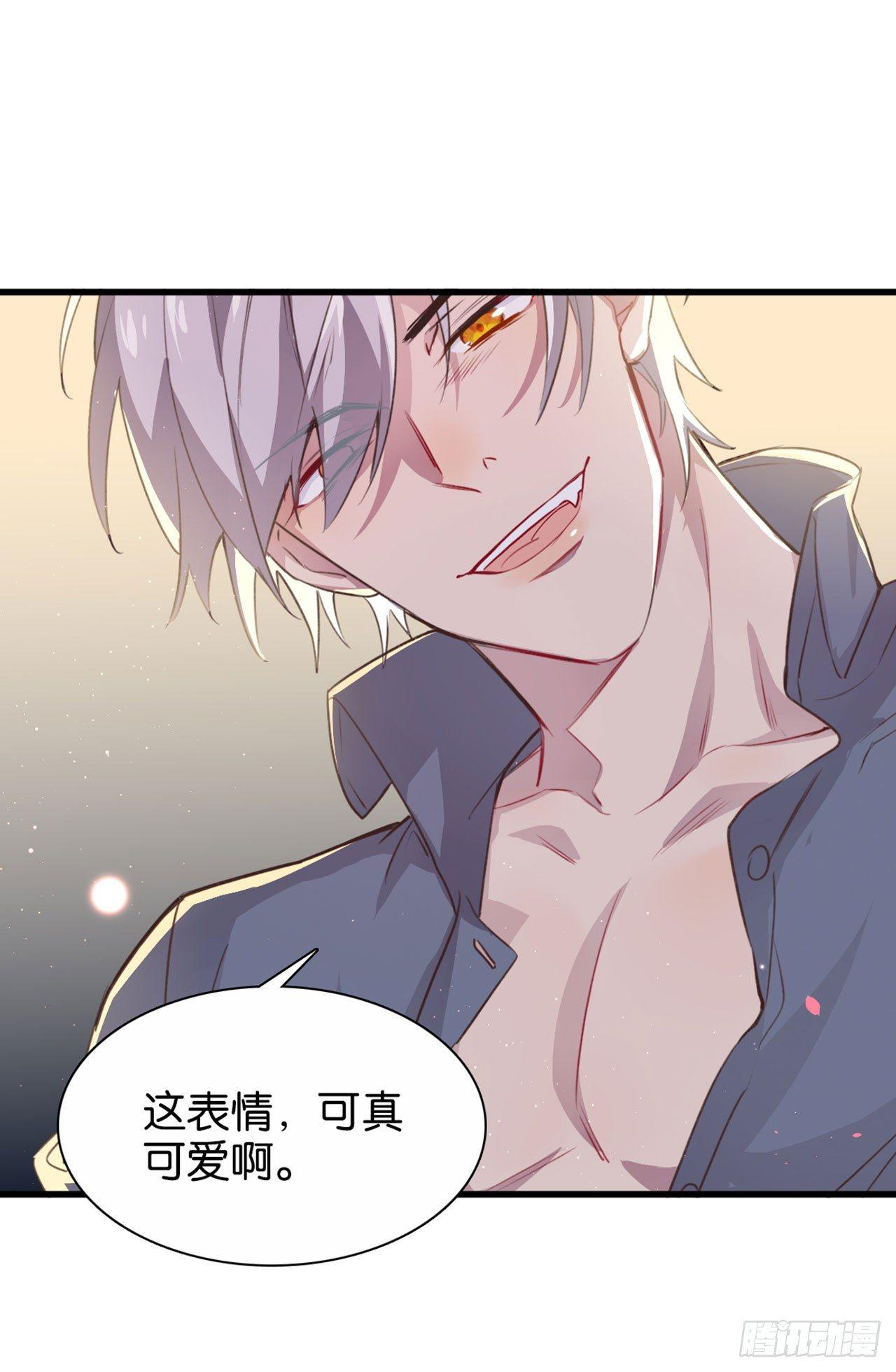 兽王的饕宴22