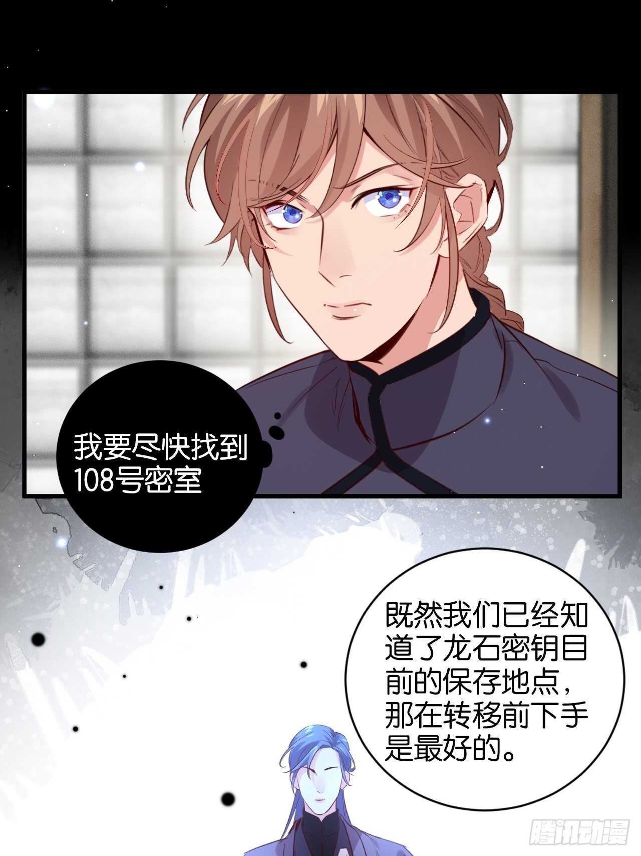 我们是盟友5
