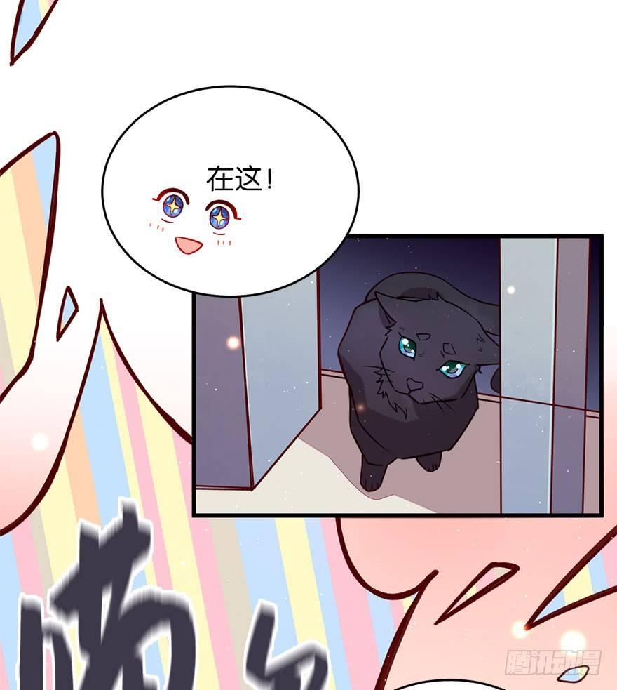 喜怒无常的家伙25