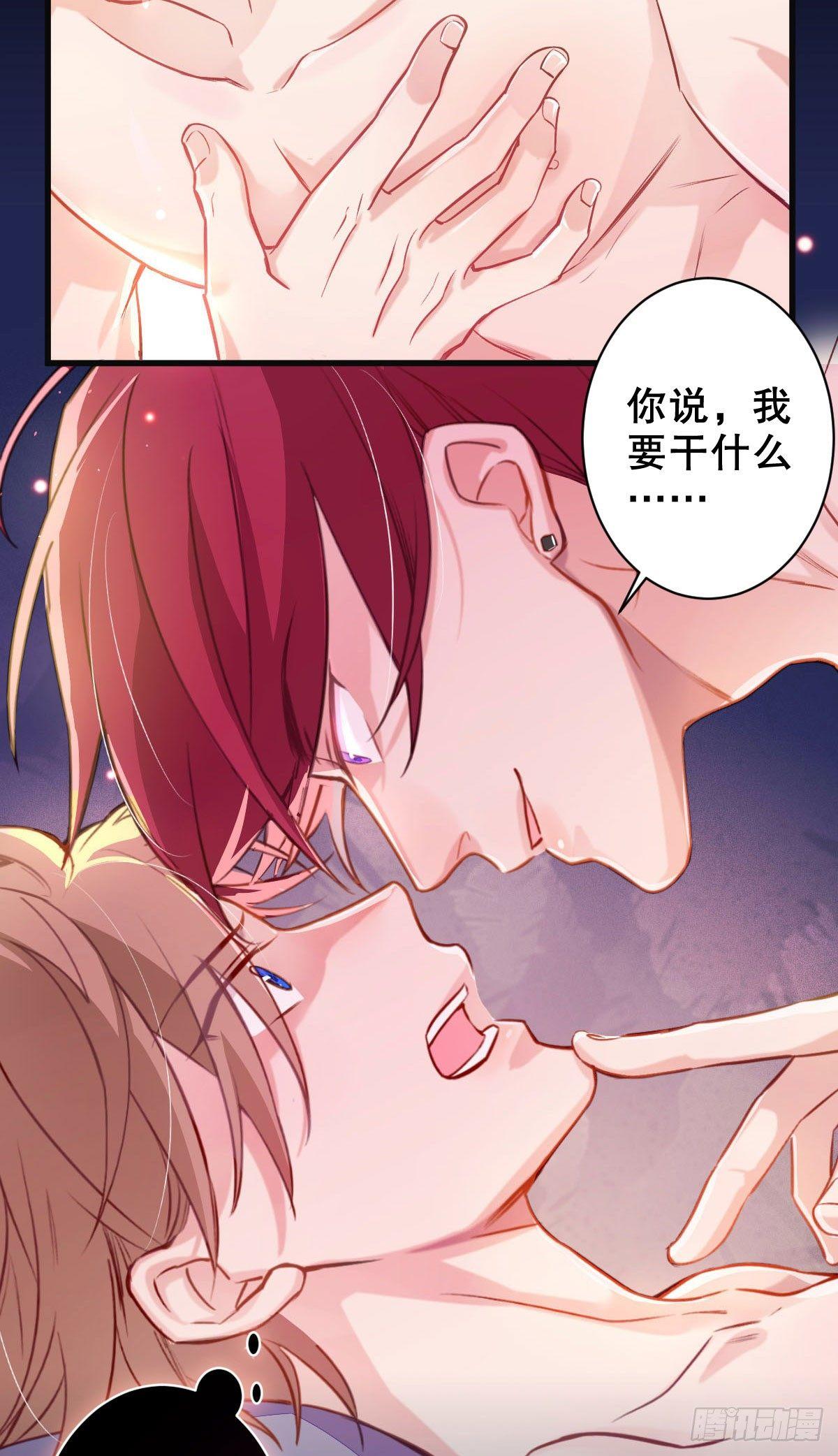 致命的气息38