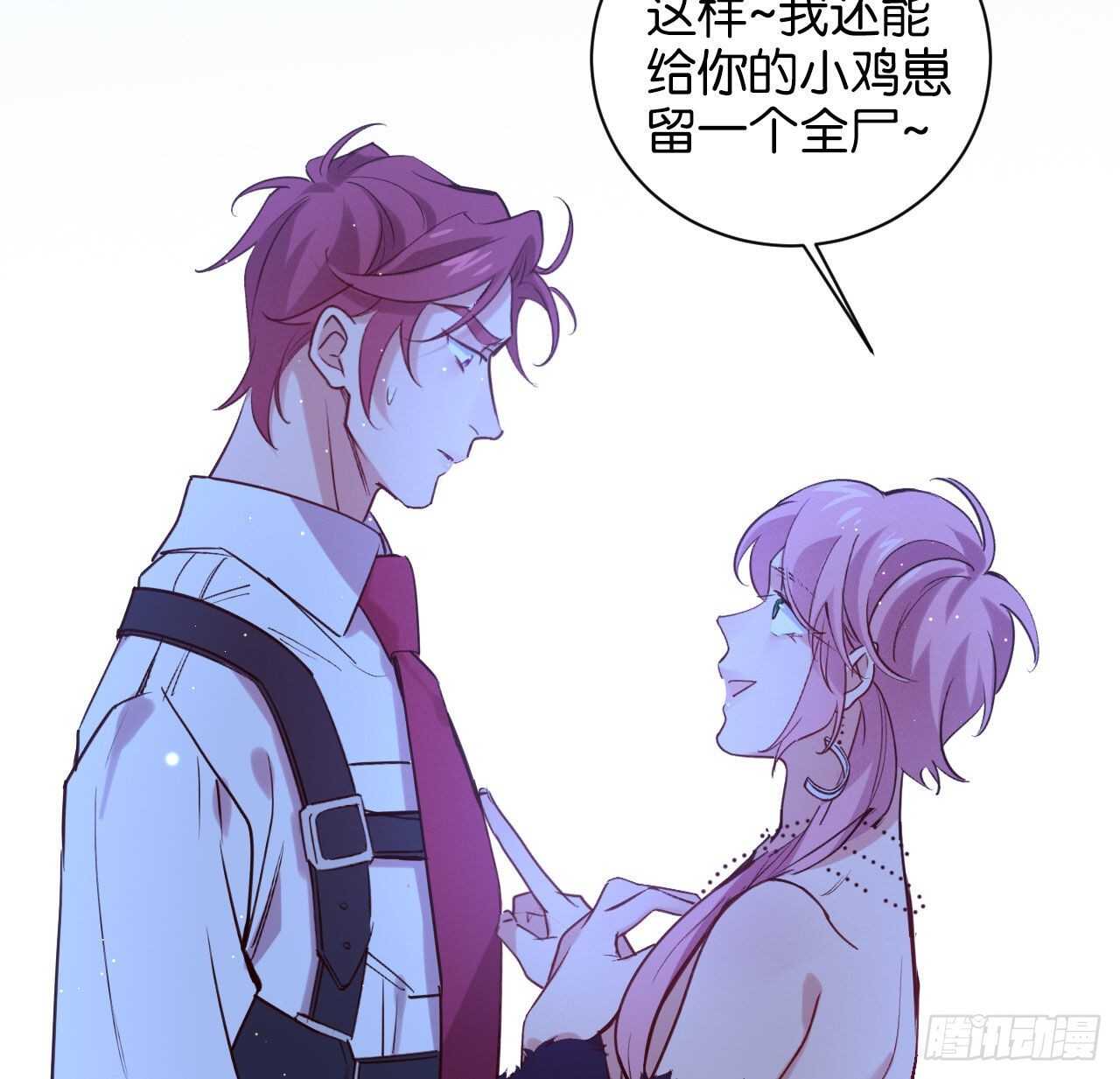 永久烙印16
