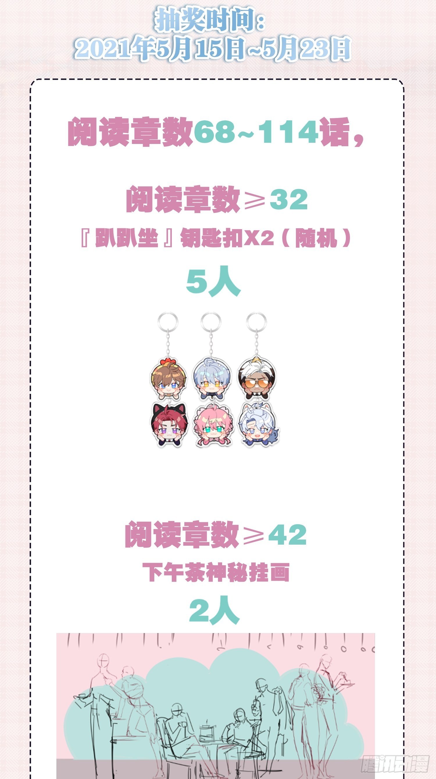最听话的孩子36