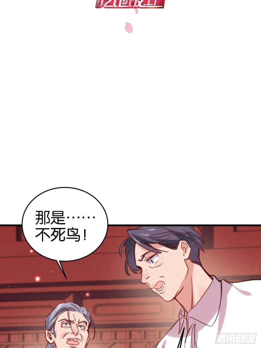 真正的兽王是我！2