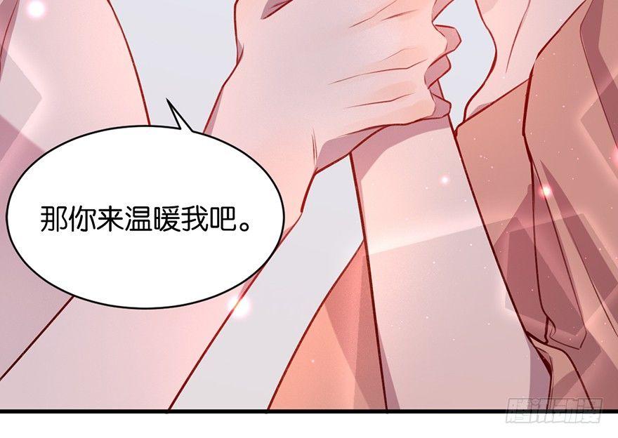 什么钻进去了72
