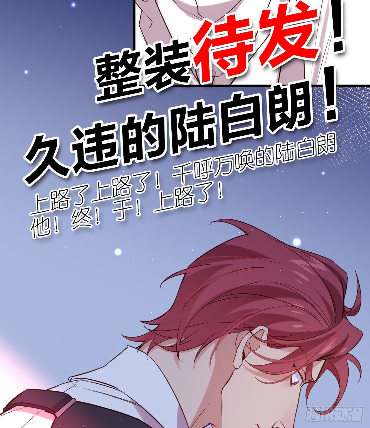 别想离开我57