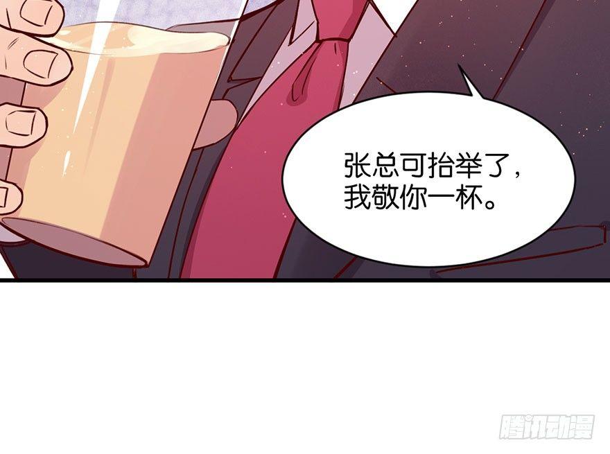 无法挣脱的枷锁36