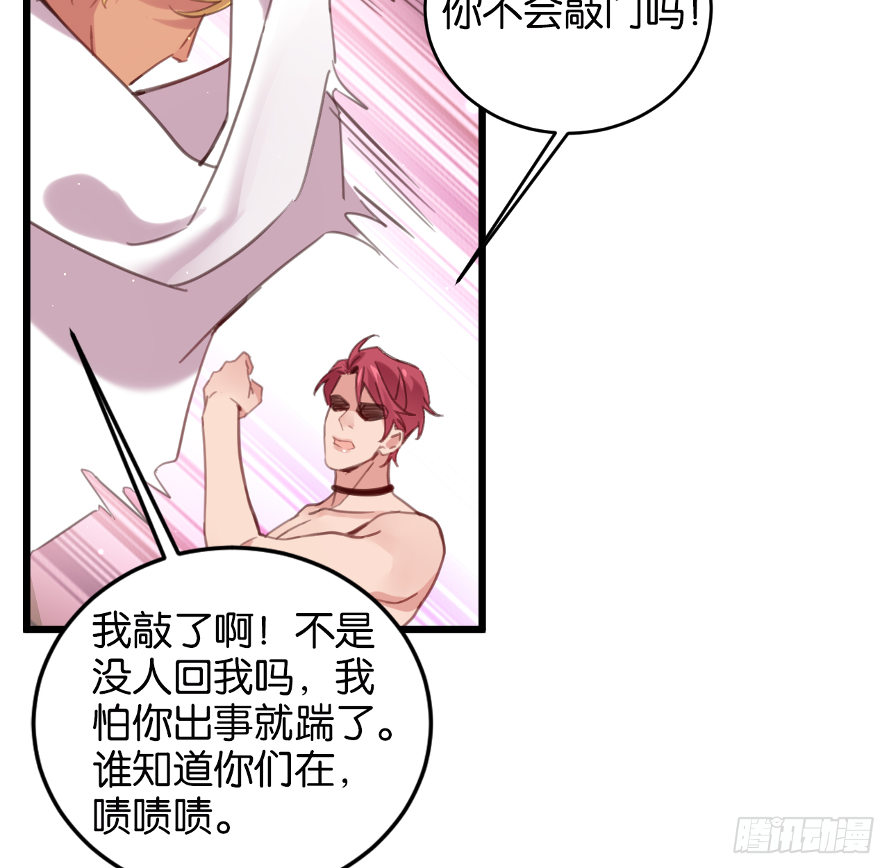 和江迟的第一次（下）57