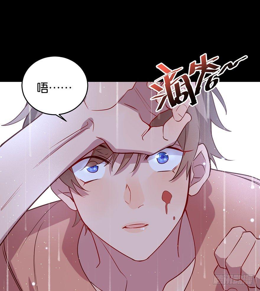 努力不再伤害你11