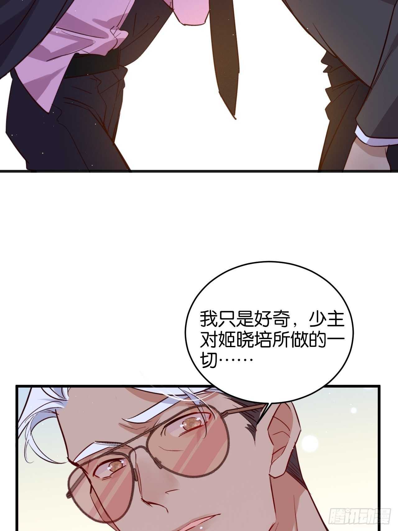 还差一点点18