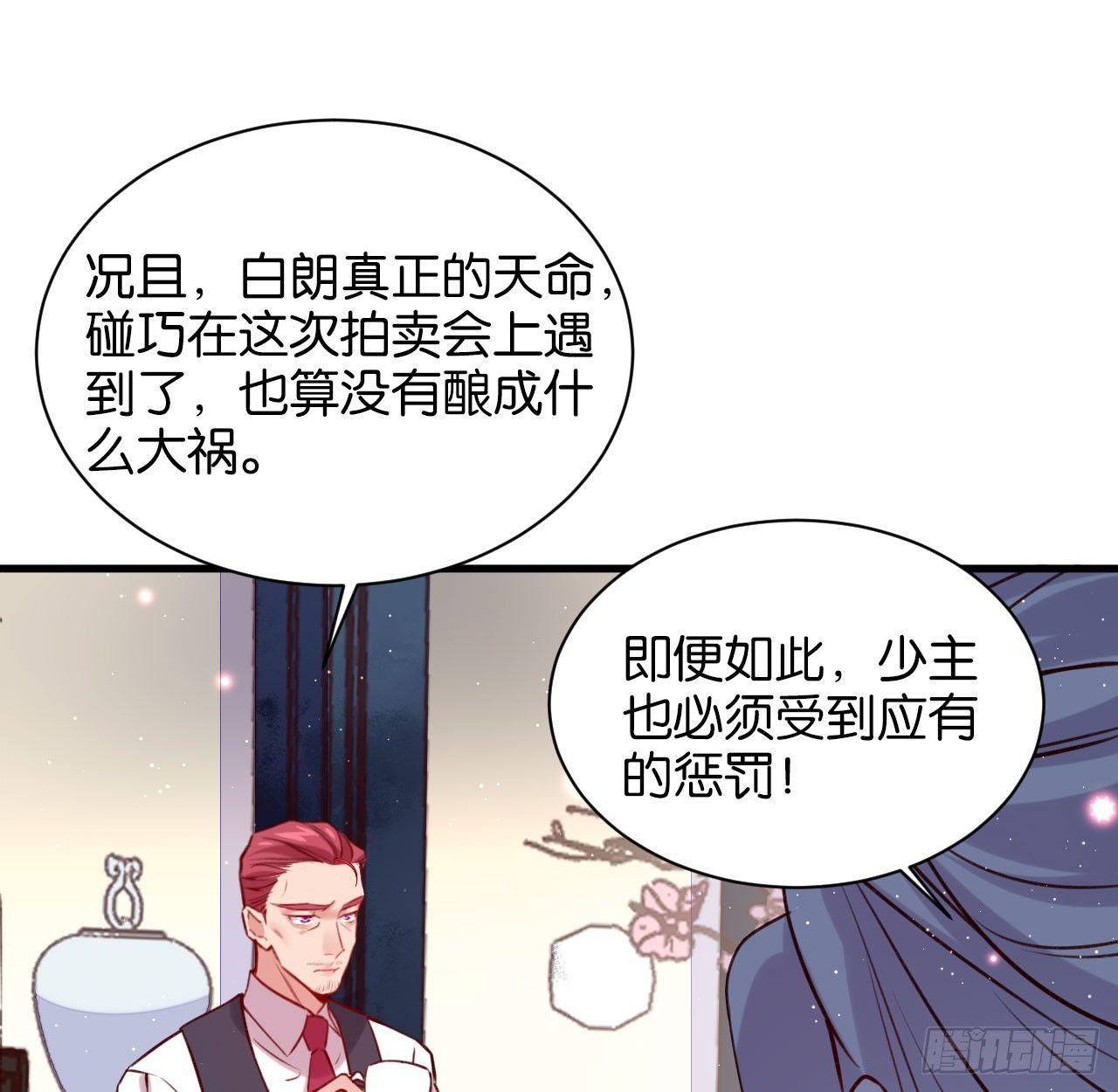 罪与罚10