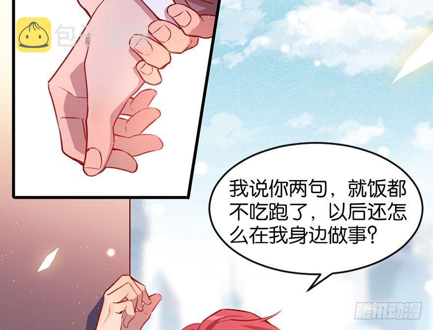 我们是朋友了吗80