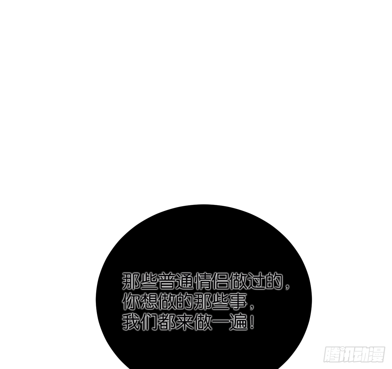 新春番外--一家四口（下）23