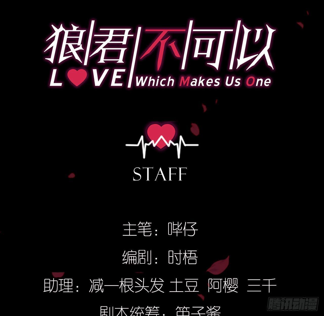李代桃僵5