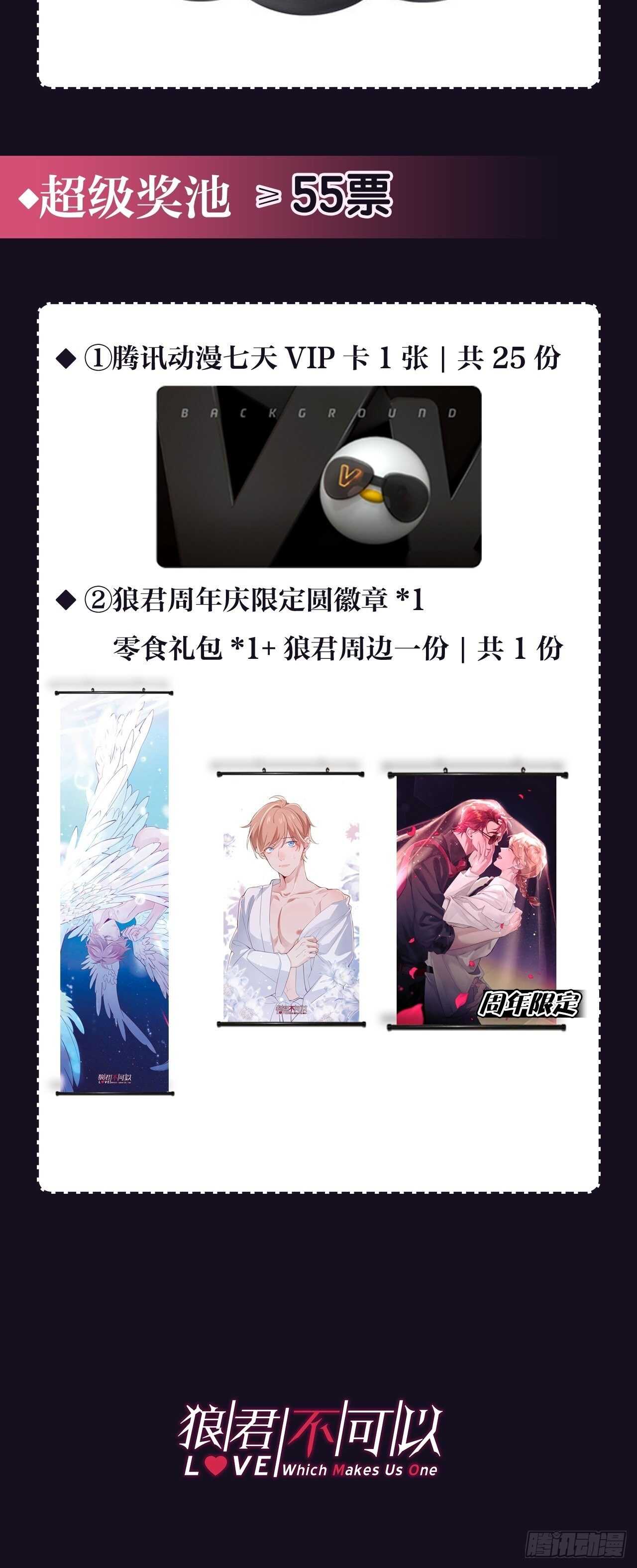 叫爸爸3