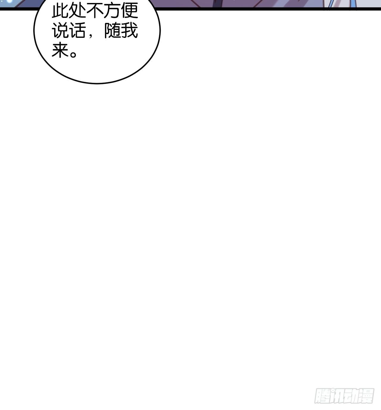 真正的王47