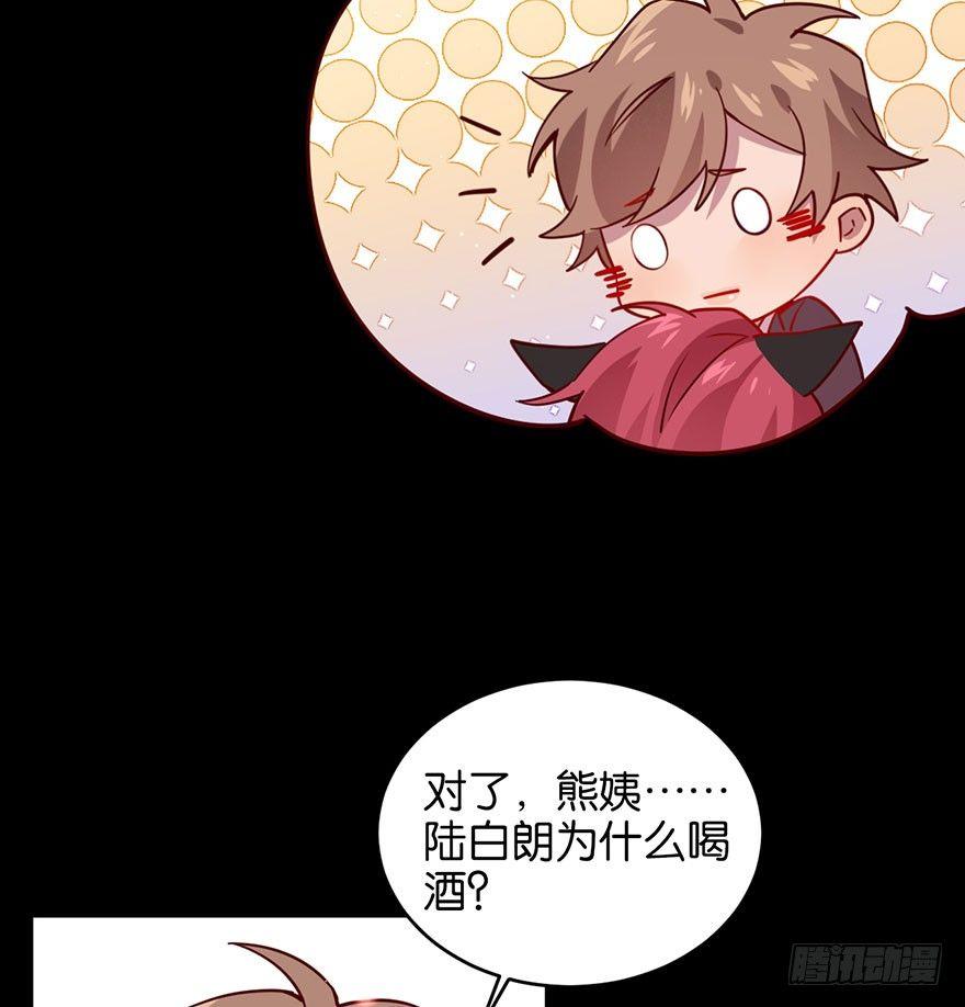 死性不改31