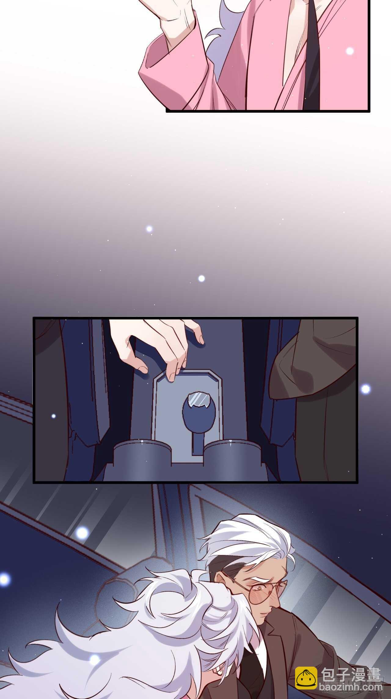陆小易情敌即将登场？6