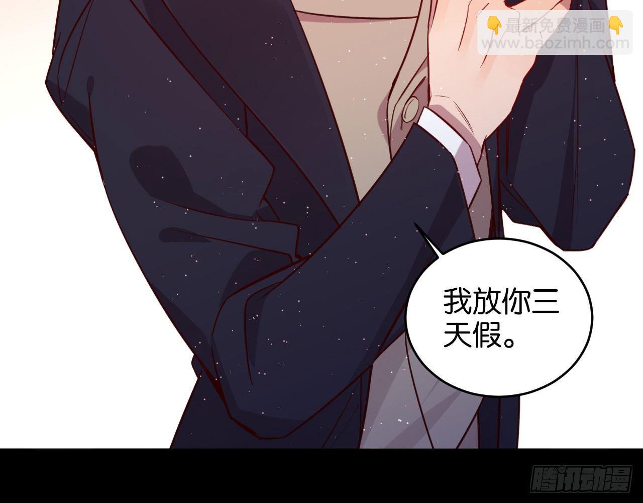算我看错你29
